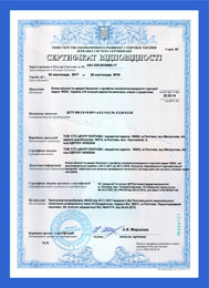 Сертификат WDS